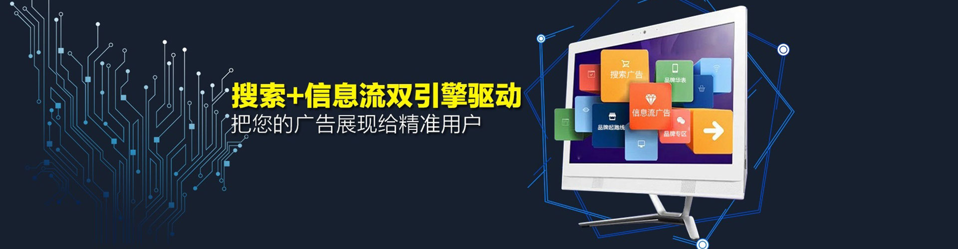 郑州微信信息流