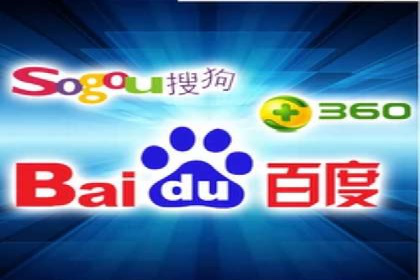 百度竞价推广代运营服务案例分享